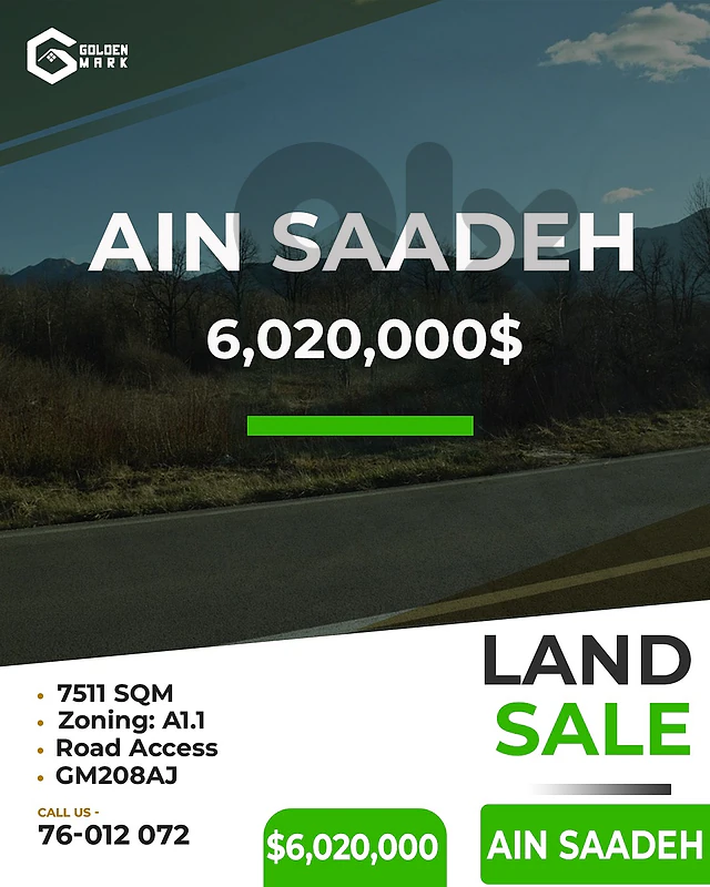 GMC208AJ - Land for sale in Ain Saadeh - أرض للبيع في عين سعادة