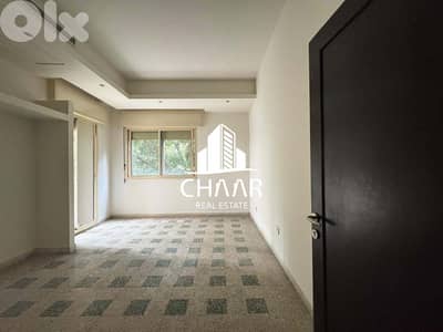 Office for Rent in Achrafieh - مكتب للايجار في الاشرفية - #R2283