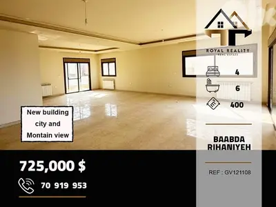 apartments for sale in rihaniyeh baabda شقق للبيع في ريحانية بعبدا