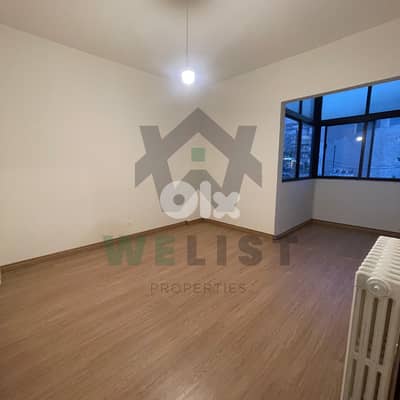Apartment for sale in Ballouneh شقة للبيع في منطقة بلونه