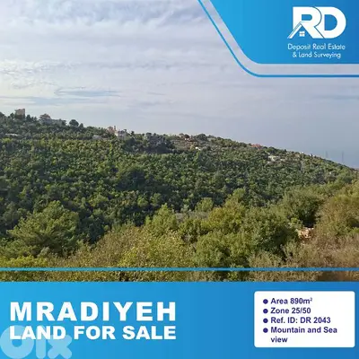 Land for sale in mradyeh - أرض للبيع في المراديه
