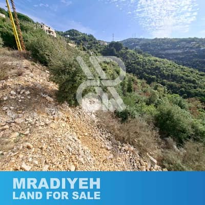 Land for sale in mradyeh - أرض للبيع في المراديه