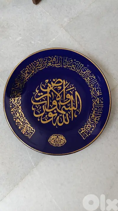 Ceramic dish