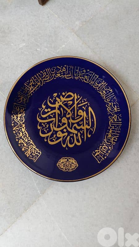 Ceramic dish 0