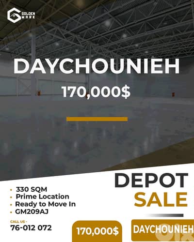 GMC209AJ - Depot for sale in Daychounieh - مستودع للبيع في الديشونية