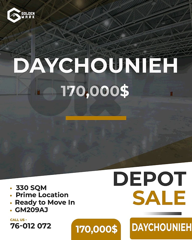 GMC209AJ - Depot for sale in Daychounieh - مستودع للبيع في الديشونية