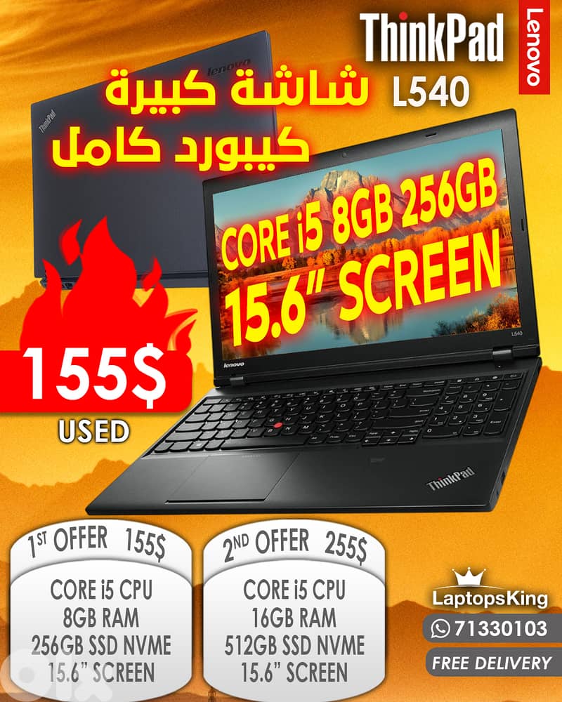 LENOVO THINKPAD L540 CORE i5 15.6" LAPTOP 0