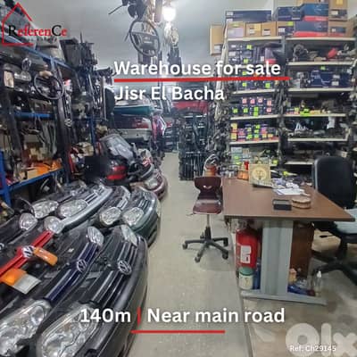 Warehouse for sale in Jisr El Bacha مستودع تجاري في جسر الباشا