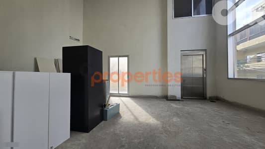 Showroom/Office For Sale In Furn El Chebbak – CPJA32