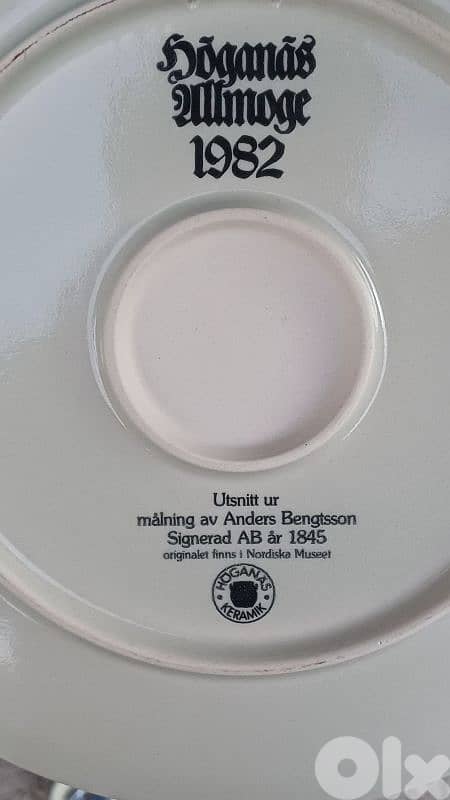 antique 7