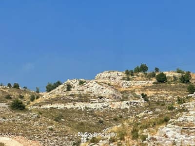 Land For SALE In Zaarour أرض للبيع #PH