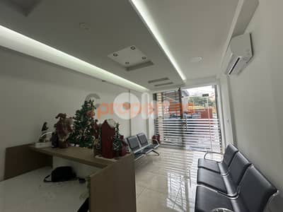 Clinic For Rent in Bsaba – CPDD38