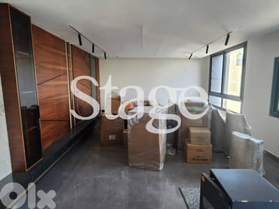 High Floor | Prime Location | SAKIET EL JANZIR