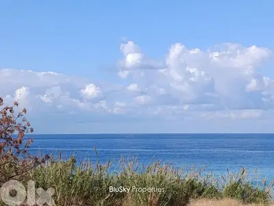 Land For SALE In Naher Ibrahim أرض للبيع #ES