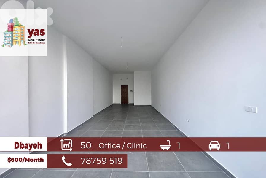 Dbayeh 50m2 | Office / Clinic | Luxury | Main Entrance | MJ/PD | 0