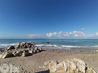 Land For SALE In Naher Ibrahim أرض للبيع #ES