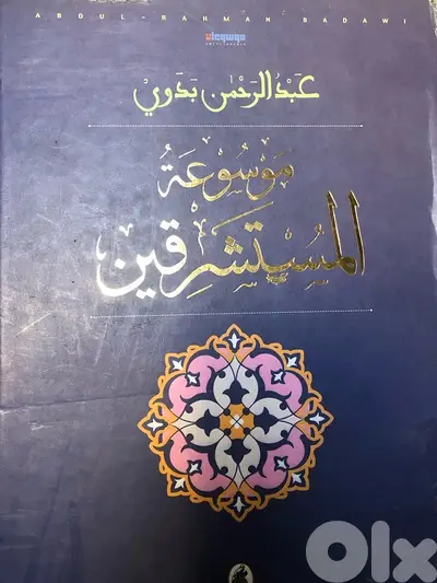 المستشرقون