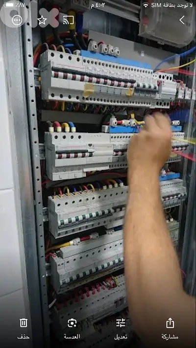 كهرباء منازل