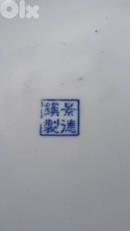 antique 9