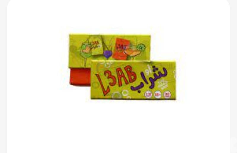 l3ab aw shrab 0