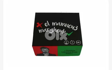el mamnou3 marghoub