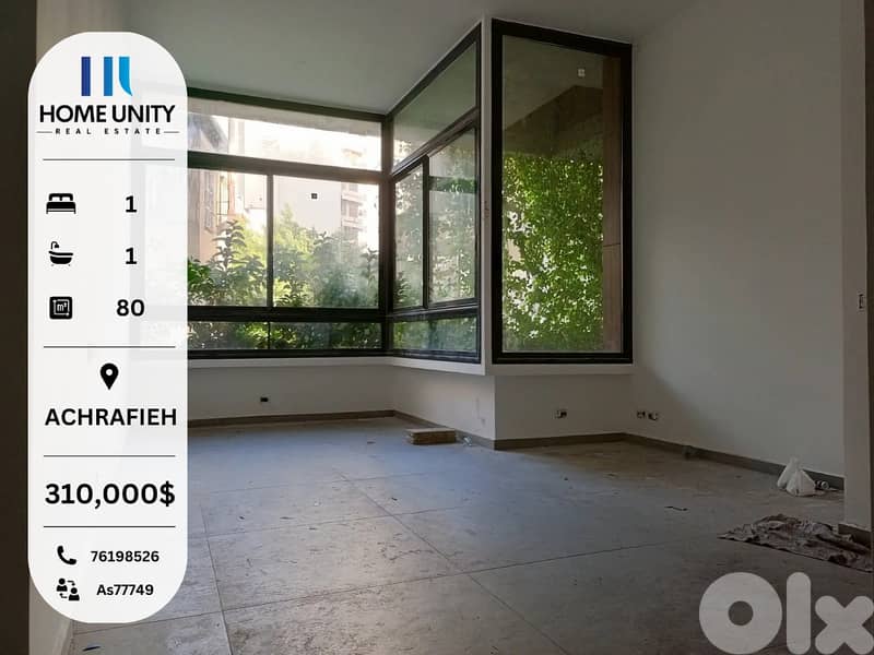 80 sqm Apartment for Sale in Carre d’Or, Achrafieh 0