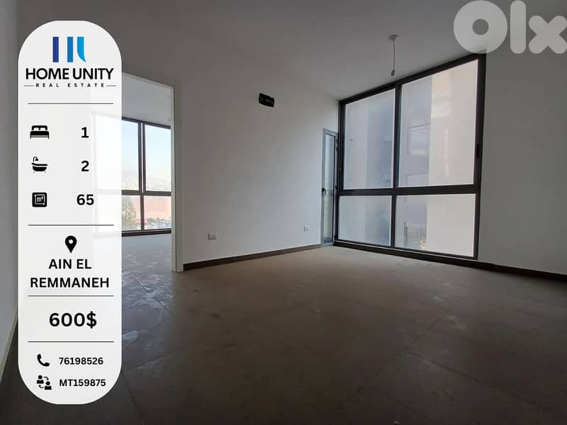 Brand New 65 sqm office for Rent in Ain El Remmaneh 0