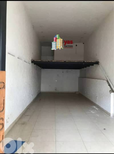 Ajaltoun 34m2 | 21 Mezzanine | Main Highway | Rent | BT/JOA