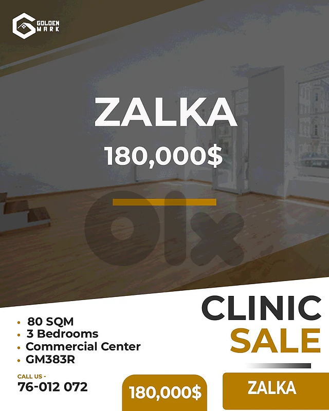 GMC383RAJ - Clinic for sale in Zalka - عيادة للبيع في الزلقا GMC383RAJ - Clinic for sale in Zalka - عيادة للبيع في الزلقا