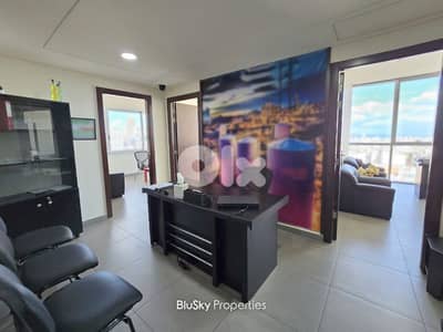 Office For SALE In Sin El Fil مكتب للبيع #PHMB