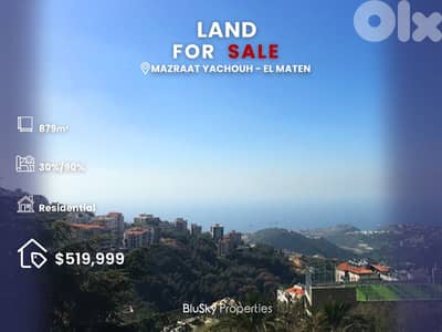 Land For SALE In Mazraet Yachouh أرض للبيع #MH