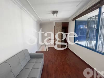 Store For SALE In ZALKA | Rented | الزلقا