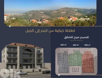 Two units Under construction  165m 3Bedroom+/-Garden Chwit Baabda Aley