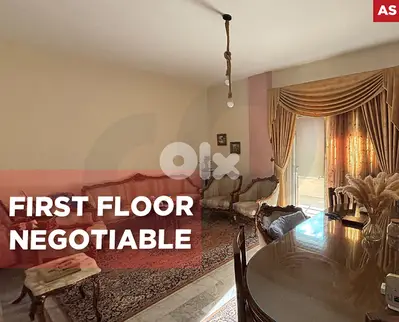 Great deal, prime area, Al Mina, Tripoli/ الميناء طرابلس REF#AS130286
