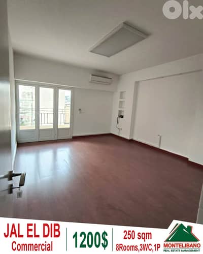 Prime Location 250 sqm Commercial For Rent in Jal El Dib (جل الديب)
