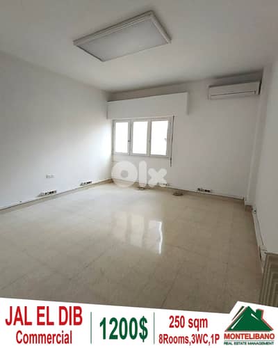 Prime Location 250 sqm Commercial For Rent in Jal El Dib (جل الديب)