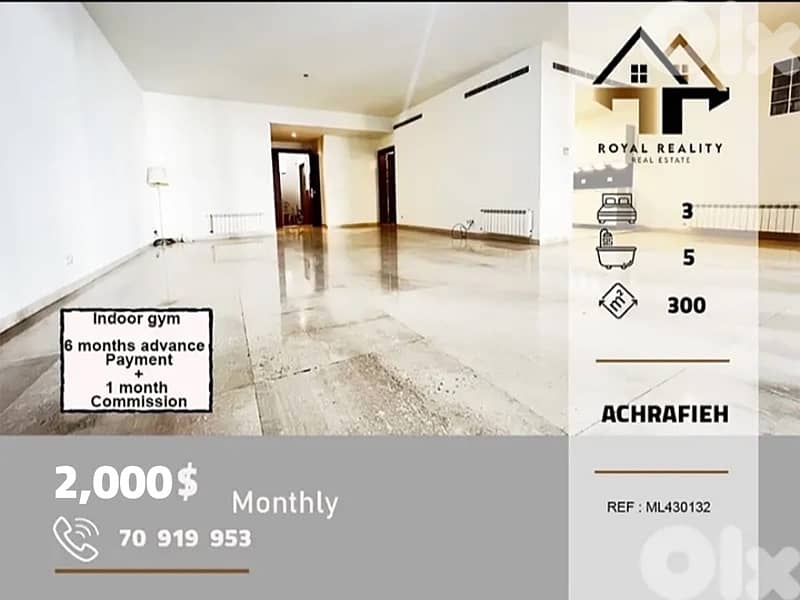 apartments for rent in Achrafieh beirut شقق للايجار في الاشرفية بيروت 0