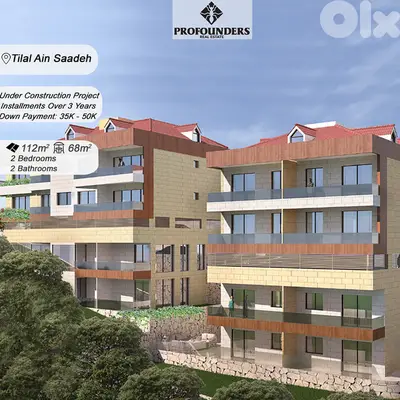 Apartment for sale in Tilal Ain Saadeh شقة للبيع في تلال عين سعادة