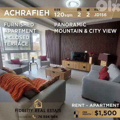 Apartment for rent in Achrafieh JD156 شقة مفروشة للإيجار في الأشرفية