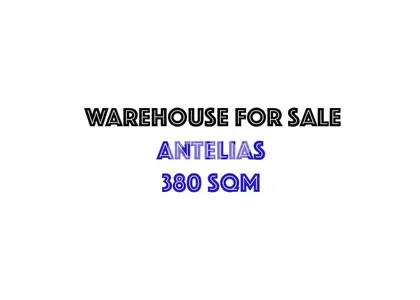 Warehouse for sale in Antelias - PAYMENT FACILITY MQFS2895