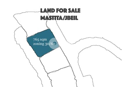 Land+Permit for sale in Mastita/jbeil - VIEW FIR2897 Land+Permit for sale in Mastita/jbeil - VIEW FIR2897