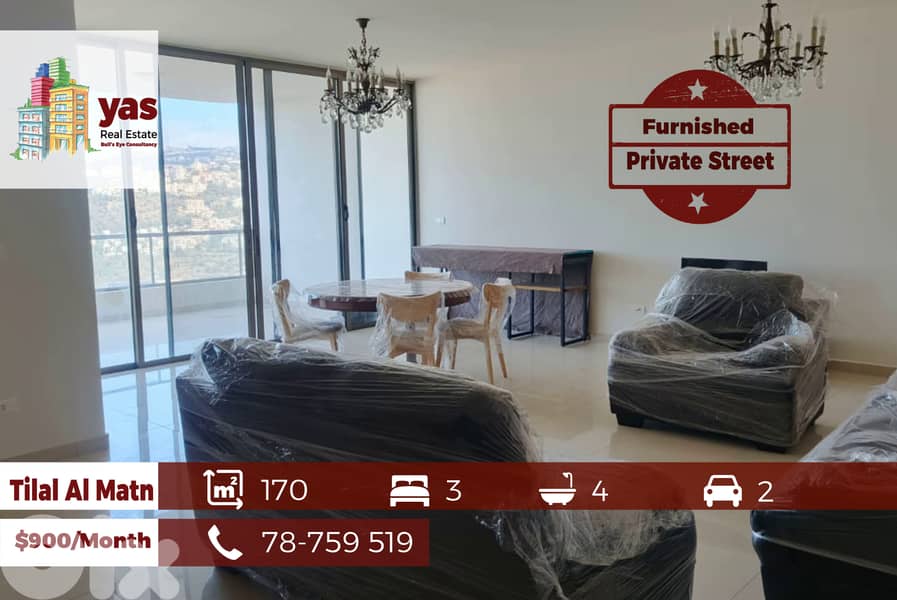 Tilal Al Maten 170m2 | Upgraded | Private Street | Sea View Rent | EW 0