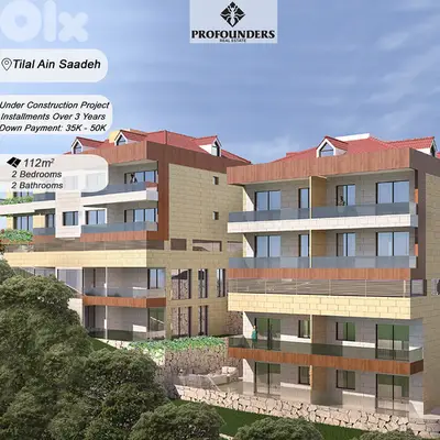 Apartment for sale in Tilal Ain Saadeh شقة للبيع في تلال عين سعادة