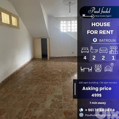 house for rent  سنوي لسكان المنطقه