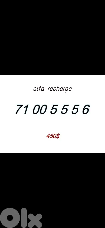 special numbers for sale