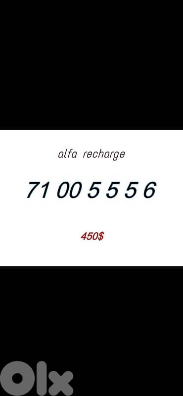 special numbers for sale 0