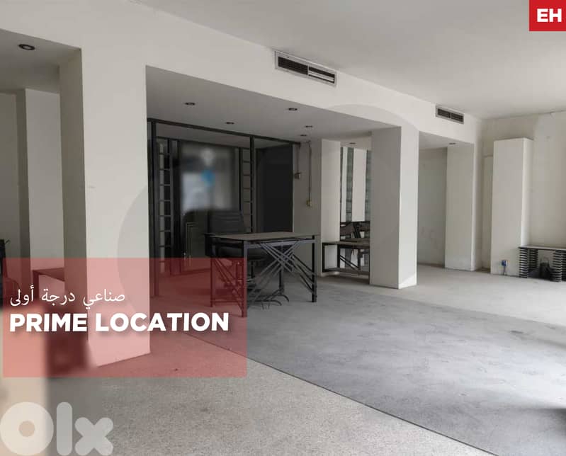 Industrial and commercial space in the Nahr El Mot--REF#EH130401 ! 0