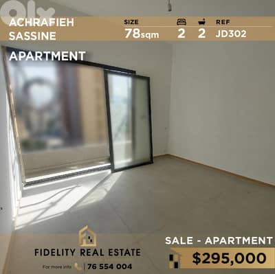 Apartment for sale in Achrafieh JD302 شقة للبيع في الأشرفية