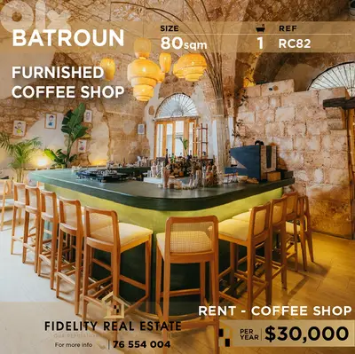 Shop for rent in Batroun RC82 محل  للإيجار في البترون