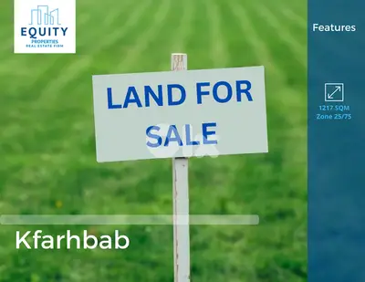 1217 SQM Land For Sale In Kfarhbab Prime Location #RH236367